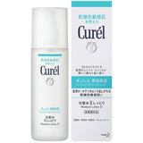 KAO Curel Moisture Lotion II For Dry Skin 150ml