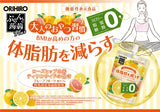 ORIHIRO Purun And Konjac Jelly Plus Grapefruit Flavor 1Box (8p*130g)