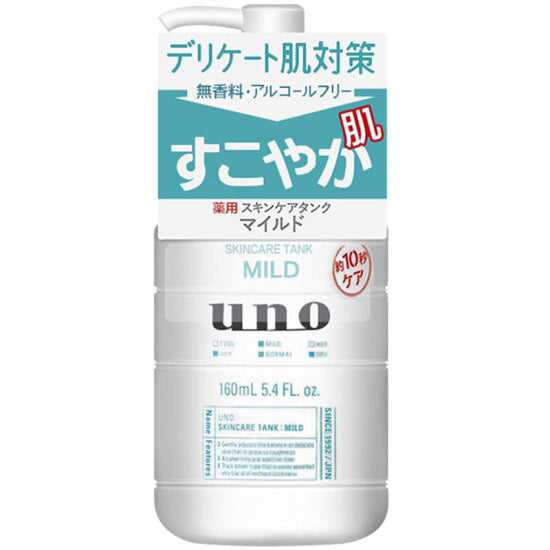 SHISEIDO Uno Men's Skincare Tank Mild 160ml
