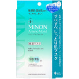 MINON Amino Moist Smooth Masks 22mlx4