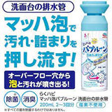 EARTH 水槽排水泡沫清洁剂 200ml