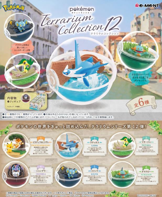 RE-MENT Pokemon Terrarium Collection Vol. 12 1pc