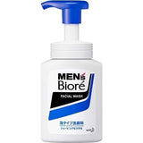 KAO Men's Biore Foaming Face Wash Moist 150ml