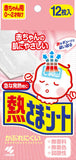 KOBAYASHI Cooling Gel Sheets for 0~2 Years Old Baby 12pcs