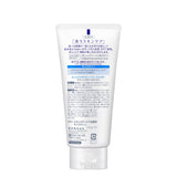 KAO Biore Skin Care Face Wash Facial Cleanser Moisture 130g