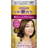 KAO Blaune Hair Gloss Color For Gray Hair 4 Light Brown 100g