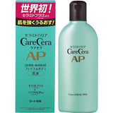 ROHTO CareCera AP Face & Body Sensitive Emulsion 200ml