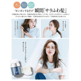 KANEBO Fujiko Fpp PonPon Hair Deodorant Dry Shampoo Powder 8.5g
