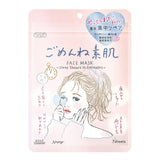 KOSE Cosmetics Port Clear Turn Sorry Bare Skin Mask 7pcs