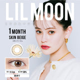 LILMOON 1 Month Contact Lenses #Skin Beige 1pc ( 1 box )
