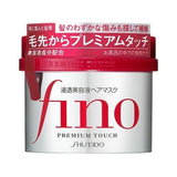 SHISEIDO Fino Premium Touch Hair Treatment Essence Mask 230g