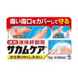 KOBAYASHI Liquid Band-aid Plaster 10g