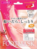 BEAUTY WORLD Lucky Trendy Water Moisturizing Foot Mask  18ml