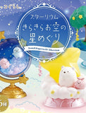 RE-MENT Sumikko Gurashi：Sumikkogurashi Starrium 1pc