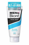 KAO Men's Biore Facial Wash Oil-Clear 130g