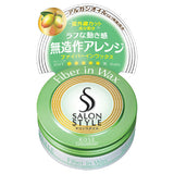 KOSE Salonstyle Treatment Wax Green 72g