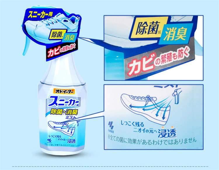 KOBAYASHI Pharmaceutical Sports Shoes Disinfection And Deodorant Spray 250mL