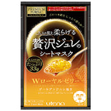 UTENA Premium Puresa 黄金果冻面膜 蜂王浆 1 片