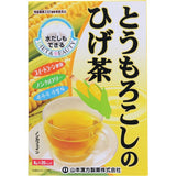 YAMAMOTO KANPO Pharmaceutical Corn Beard Tea 8g*20bags