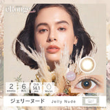 EROUGE 2 周隐形眼镜 #Jelly Nude 6 片