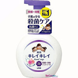 LION Medicated Foam Hand Soap Floral Fragrance 250ml