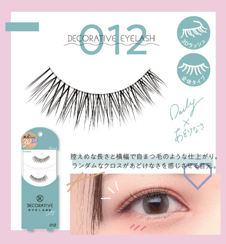 SHOBIDO Daily Decorative 3D Shape Eyelash #012 4 Pairs | Merry Seasons