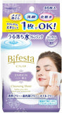 MANDOM Bifesta Cleansing Sheet Enrich 46 sheets