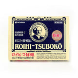 NICHIBAN Roihi-Tsuboko Ointment Small Size 156P