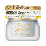 STELLA SEED Amino Mason Premium Moist Cream Hair Mask 210g