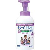 LION Medicated Foam Hand Soap Floral Fragrance 550ml