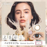 EROUGE 2 周隐形眼镜 #Baked Souffle 6 片