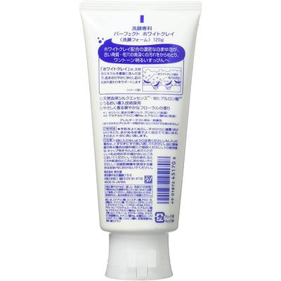 SHISEIDO Senka Perfect Whip White Clay Face Cleansing Foam 120g