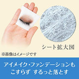 MANDOM Bifesta Cleansing Sheet Enrich 46 sheets