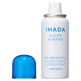 资生堂 Ihada Aller Screen 防花粉喷雾 50g