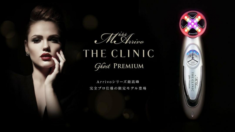 ARTISTIC&CO Miss Arrivo Ghost Premium Set|Merry Seasons
