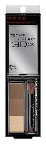 KANEBO Kate Designing Eyebrow 3D EX-5 Brown