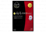 KRACIE Hadabisei Premiere Medicated 3D Face Mask 1pc