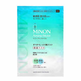 MINON Amino Moist Smooth Masks 22mlx4