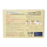 NICHIBAN Roihi-Tsuboko Ointment Large Size 78pcs