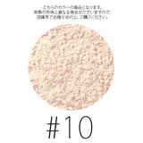 COSME DECORTE Face Powder #10 Misty Beige 20g