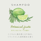 KAO Andand Freely Botanical Fruit Scent Shampoo 480ml