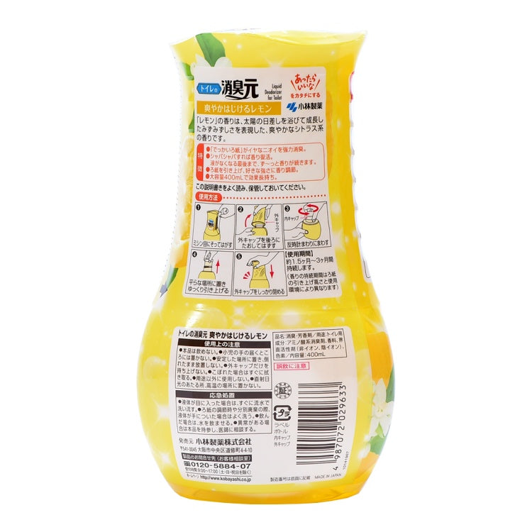 KOBAYASHI Liquid Deodorizer For Toilet (Lemon) 400ml