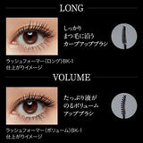 KANEBO Kate Rush Former Mascara Long BK 1pc