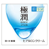 ROHTO Hada Labo Goku Jyun Hydrating Moist Cream 50g