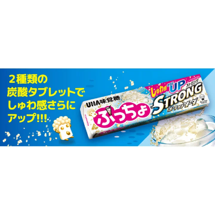 UHA Mikakuto Puccho Strong White Soda 50g