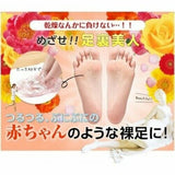 MYM Ashiura RanRun Express Exfoliate Feet Mask 30ml 1pc