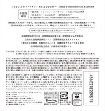RINREN Remedial Conditioner-Yuzu & Ginger (Volume & Strength) 520ml