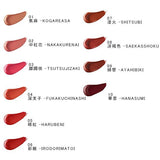 SUQQU Vibrant Rich Lipstick 3.7g
