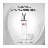 SK-II Facial Lift Emulsion 100ml