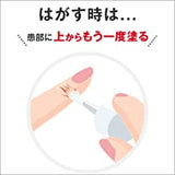 KOBAYASHI Liquid Band-aid Plaster 10g